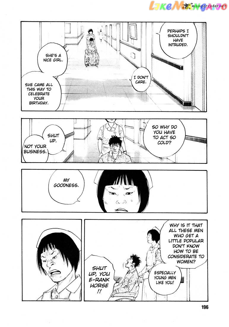 Real, Chapter 18 image 20